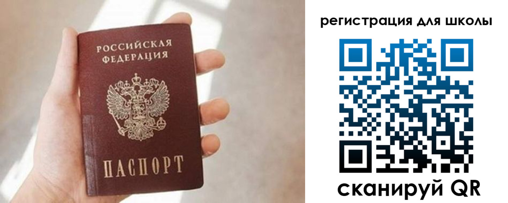 найти адрес прописки в Ак-Довураке