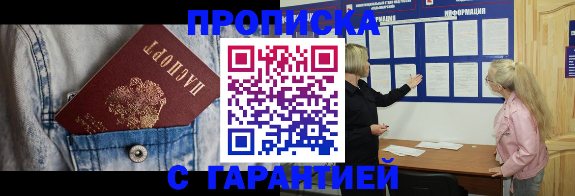 форма 3 в Ак-Довураке